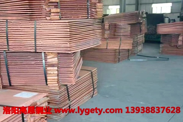 1492848047928286.jpg 高恩 電解銅.jpg