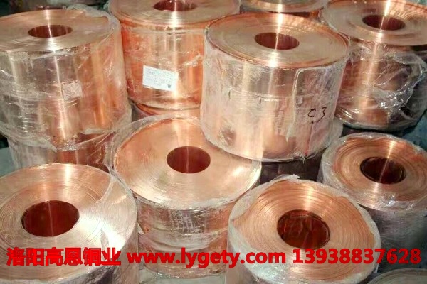 1499655036140637.jpg 高恩 紫銅排.jpg